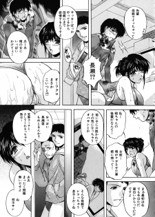 [Hakufuu] Boketsu - page 47