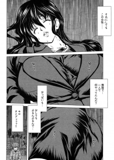 [Hori Hiroaki] Hyakutake-san chi no Shizuka-san - page 11
