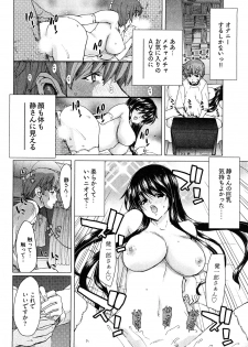 [Hori Hiroaki] Hyakutake-san chi no Shizuka-san - page 37