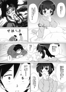 (C79) [Gurumepoppo (Dr.momo)] Jimiko no Honne (Ore no Imouto ga Konna ni Kawaii Wake ga Nai) - page 7