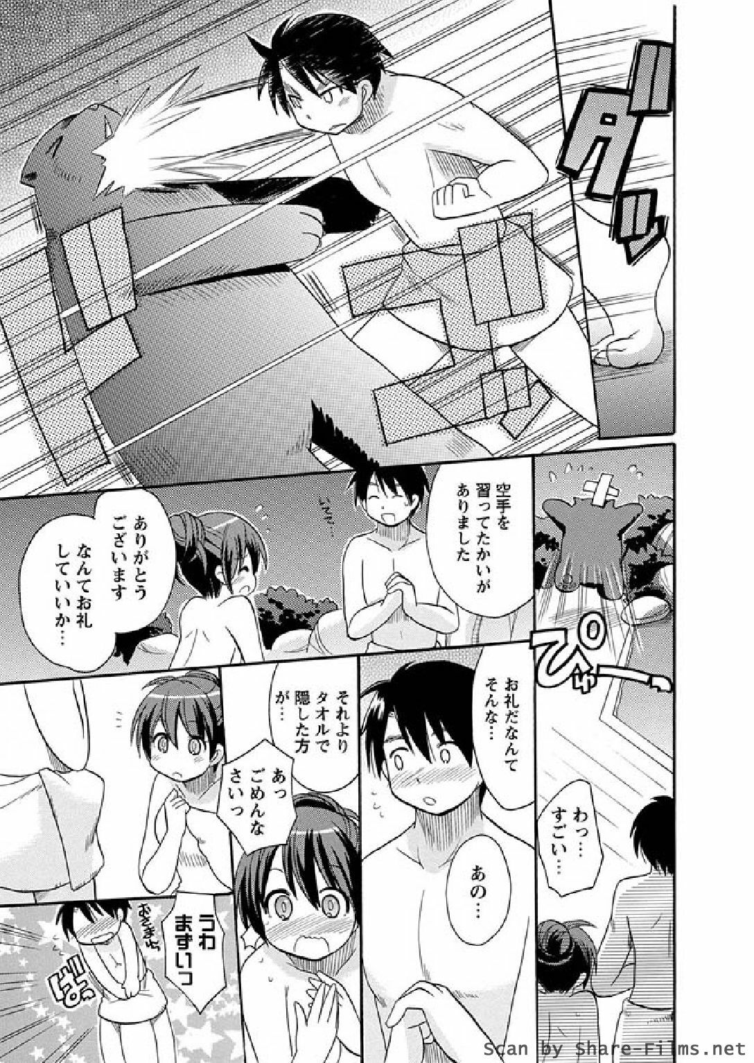 Karyou Sakuragumi Etsu 2011-01 page 30 full