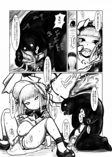 [HellDevice (nalvas)] Ningyou Kessha (Rozen Maiden) - page 6