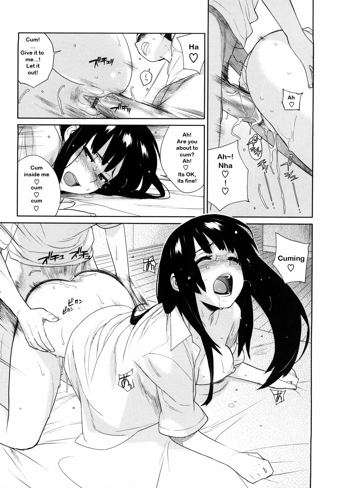 [Yukimi] Koisuru Mae ni Aisuru Yoru | A Lovely Night To Fall In Love (Kano Bana) [English] [Sling] page 17 full