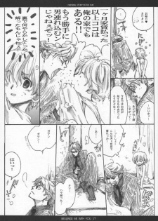 (C63) [Bakugeki Monkeys (Inugami Naoyuki)] Influence Me with You - page 16