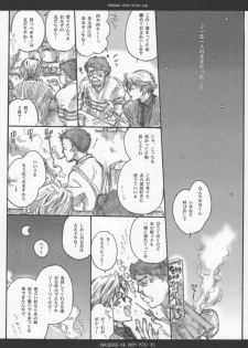 (C63) [Bakugeki Monkeys (Inugami Naoyuki)] Influence Me with You - page 20