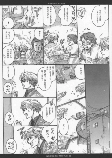 (C63) [Bakugeki Monkeys (Inugami Naoyuki)] Influence Me with You - page 21