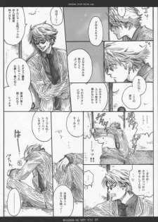(C63) [Bakugeki Monkeys (Inugami Naoyuki)] Influence Me with You - page 22