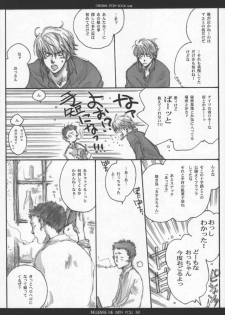 (C63) [Bakugeki Monkeys (Inugami Naoyuki)] Influence Me with You - page 37
