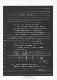 (C63) [Bakugeki Monkeys (Inugami Naoyuki)] Influence Me with You - page 45