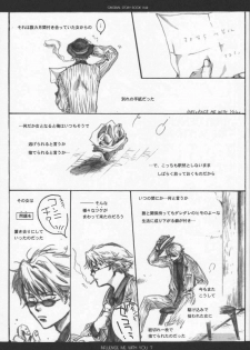 (C63) [Bakugeki Monkeys (Inugami Naoyuki)] Influence Me with You - page 6
