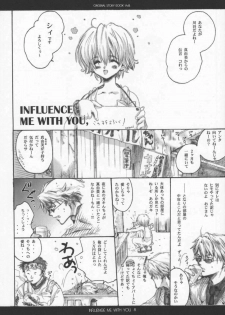 (C63) [Bakugeki Monkeys (Inugami Naoyuki)] Influence Me with You - page 7
