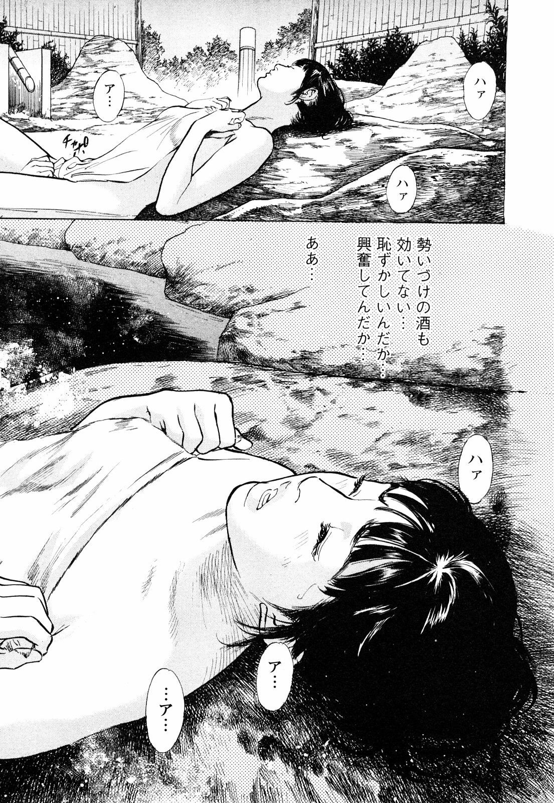 [Tomisawa Chinatsu, Hazuki Kaoru] My Pure Lady Vol.8 page 113 full