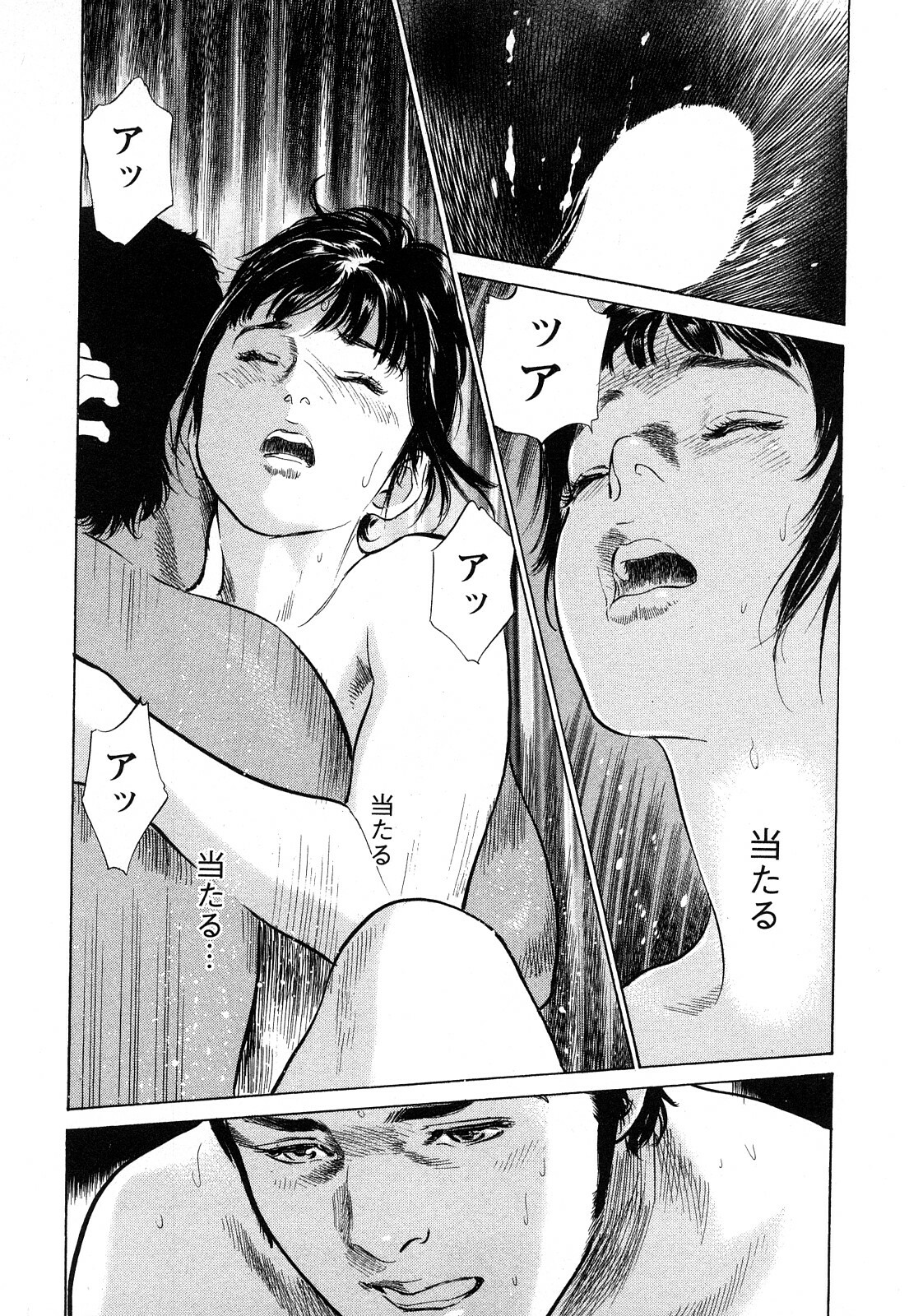 [Tomisawa Chinatsu, Hazuki Kaoru] My Pure Lady Vol.8 page 158 full