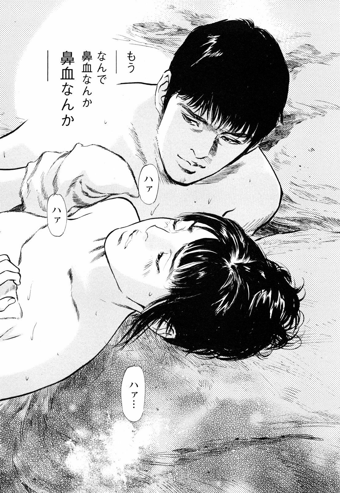 [Tomisawa Chinatsu, Hazuki Kaoru] My Pure Lady Vol.8 page 93 full