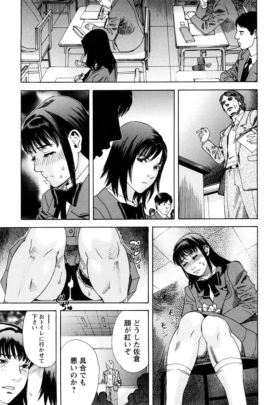 [Tenjiku Rounin] Ryouki no Hate -Archaic Angel- page 20 full