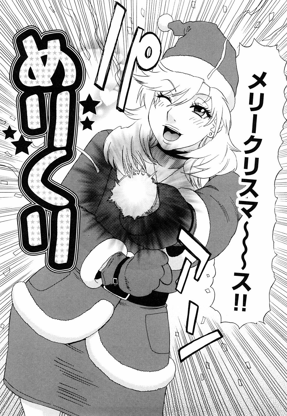 [Tenjiku Rounin] Ryouki no Hate -Archaic Angel- page 215 full