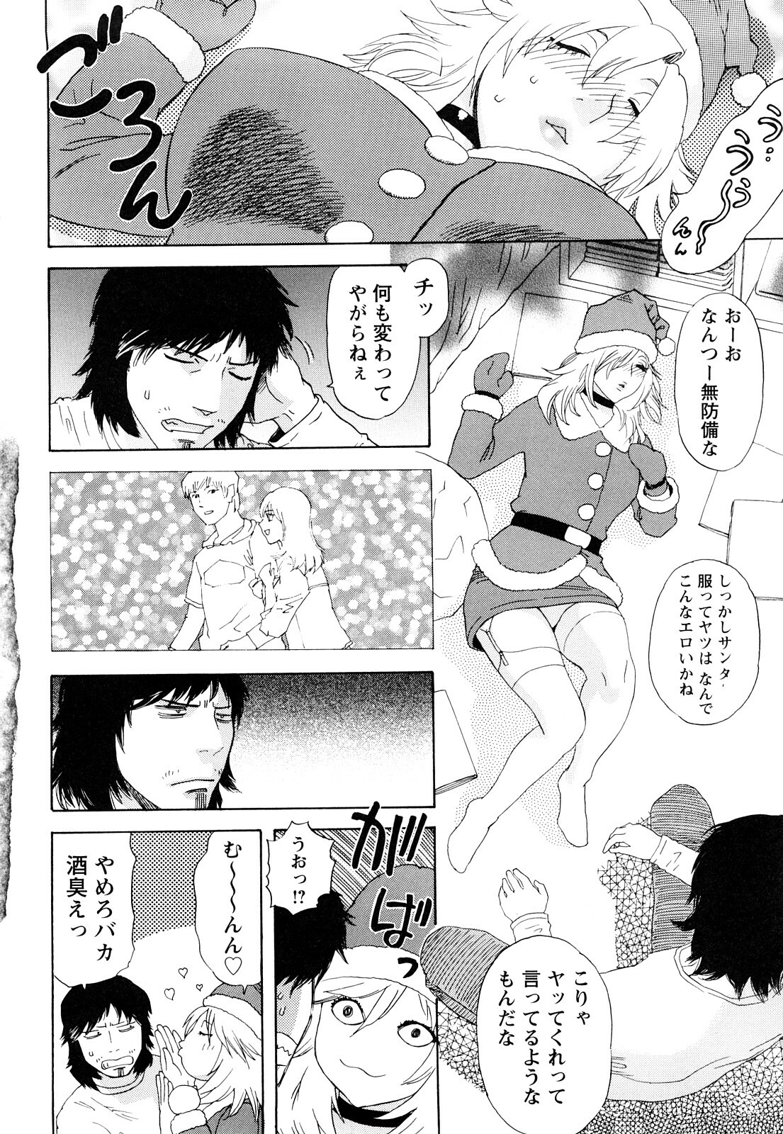 [Tenjiku Rounin] Ryouki no Hate -Archaic Angel- page 217 full
