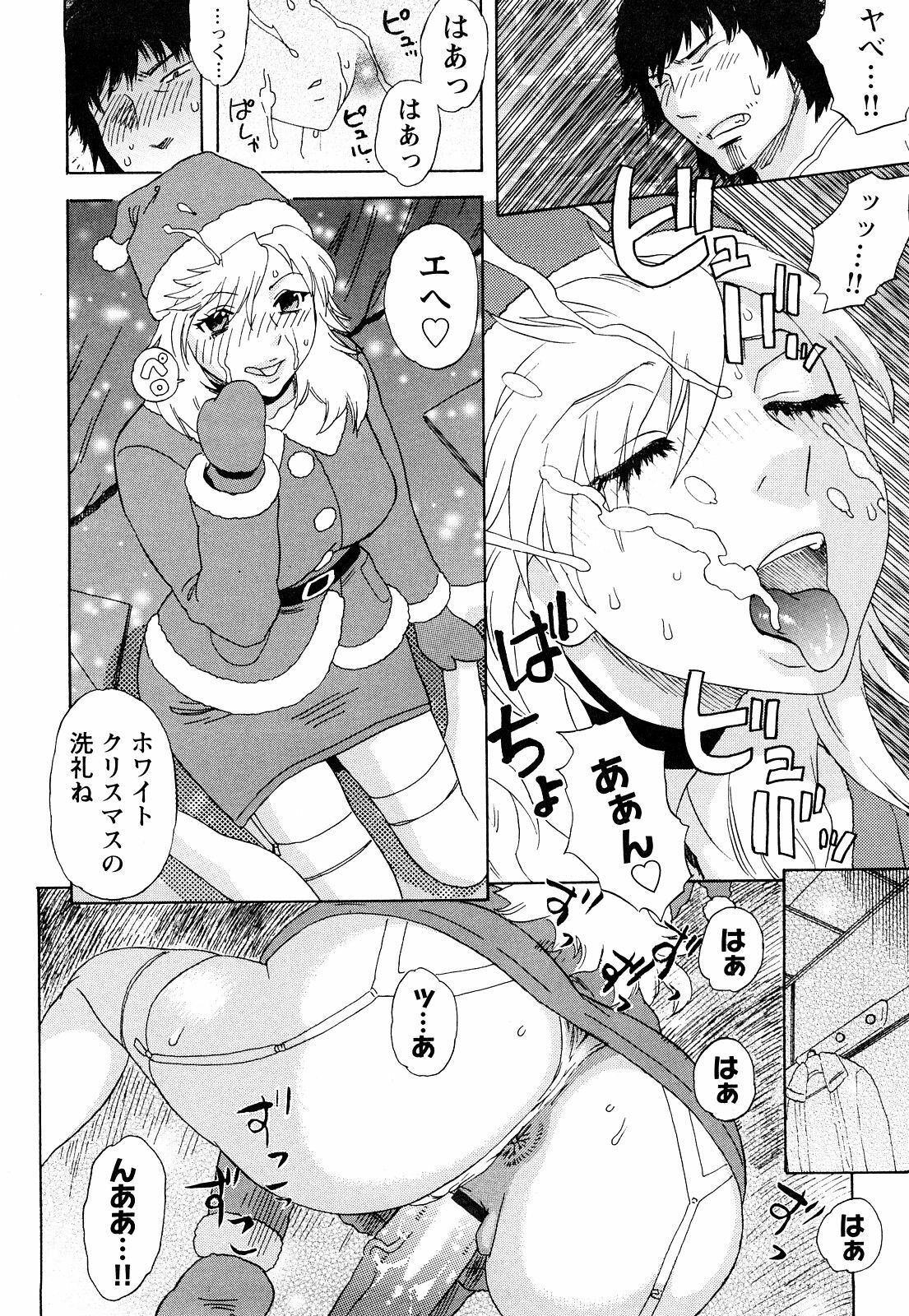 [Tenjiku Rounin] Ryouki no Hate -Archaic Angel- page 219 full