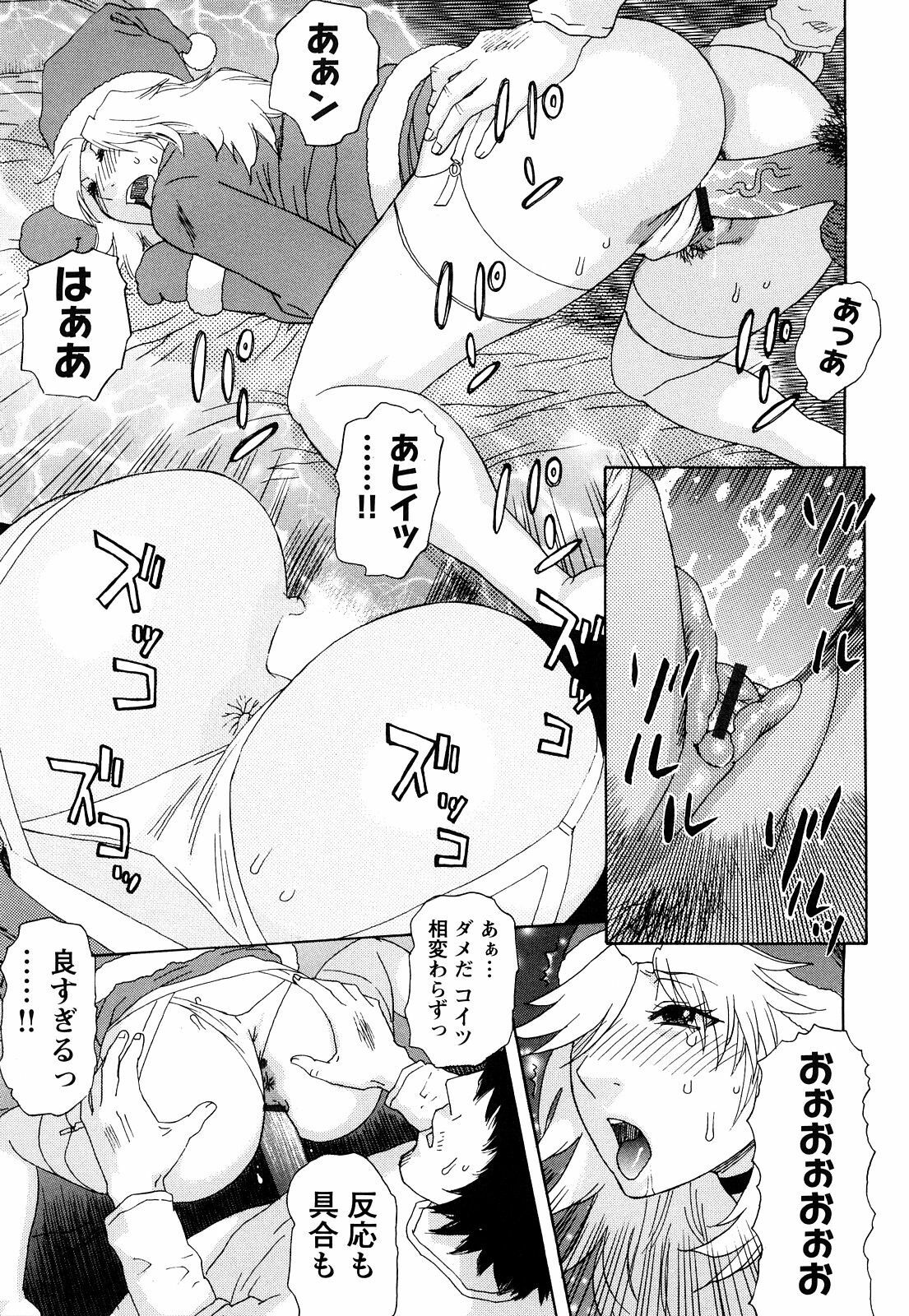 [Tenjiku Rounin] Ryouki no Hate -Archaic Angel- page 222 full