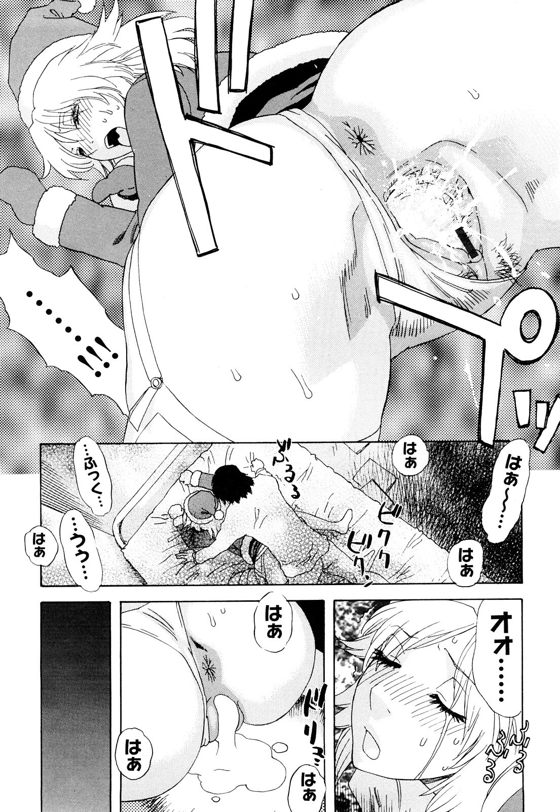 [Tenjiku Rounin] Ryouki no Hate -Archaic Angel- page 223 full