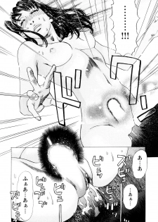 [Tenjiku Rounin] Ryouki no Hate -Archaic Angel- - page 18