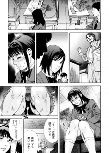 [Tenjiku Rounin] Ryouki no Hate -Archaic Angel- - page 20