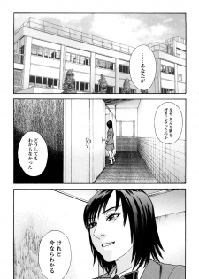 [Tenjiku Rounin] Ryouki no Hate -Archaic Angel- - page 22