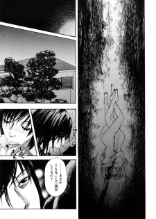 [Tenjiku Rounin] Ryouki no Hate -Archaic Angel- - page 36