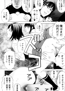 [Tenjiku Rounin] Ryouki no Hate -Archaic Angel- - page 49