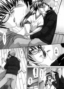 [Itaba Hiroshi] Seifuku to Kanojo to... - page 13