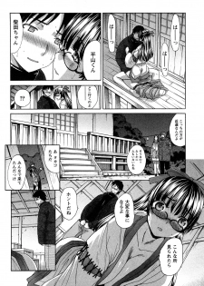 [Itaba Hiroshi] Seifuku to Kanojo to... - page 23