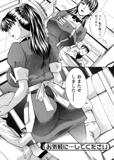[Itaba Hiroshi] Seifuku to Kanojo to... - page 31
