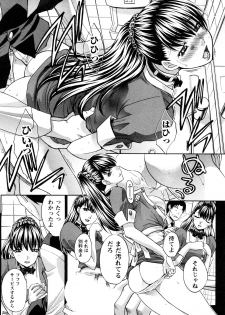 [Itaba Hiroshi] Seifuku to Kanojo to... - page 35