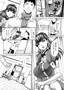 [Itaba Hiroshi] Seifuku to Kanojo to... - page 37