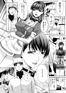 [Itaba Hiroshi] Seifuku to Kanojo to... - page 40