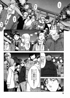 [Itaba Hiroshi] Seifuku to Kanojo to... - page 7