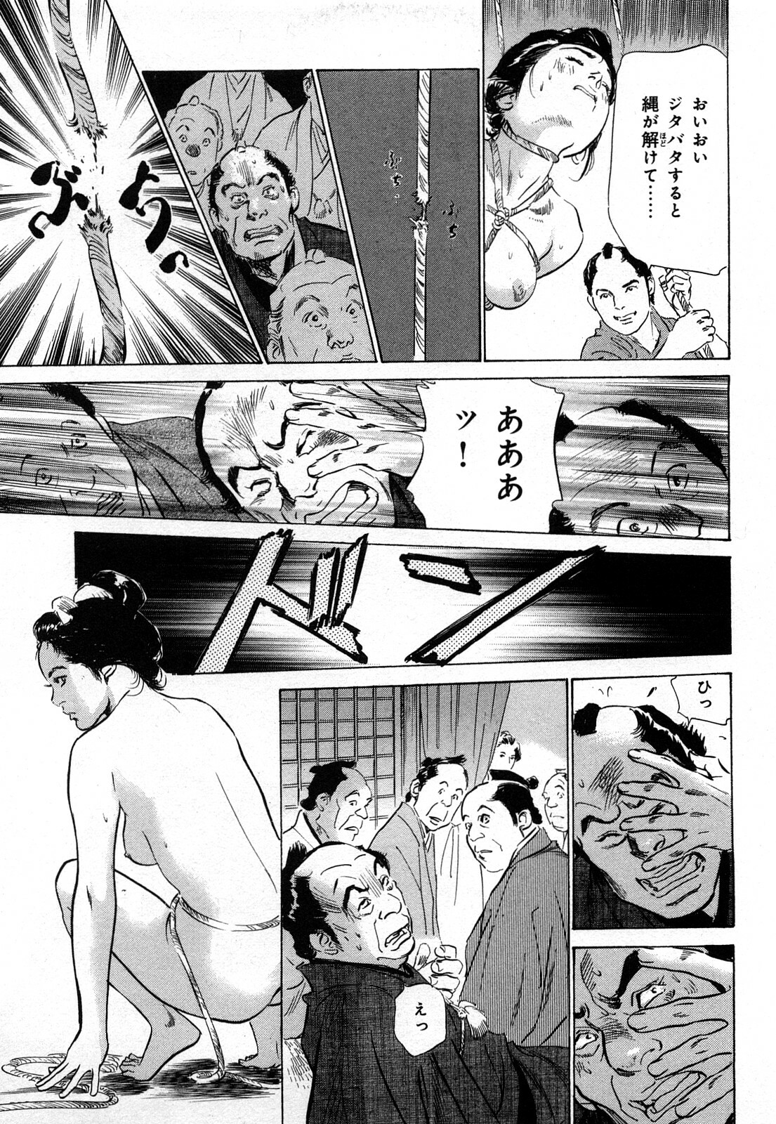 [Hazuki Kaoru, Takamura Chinatsu] Ukiyo Tsuya Zoushi 3 page 168 full