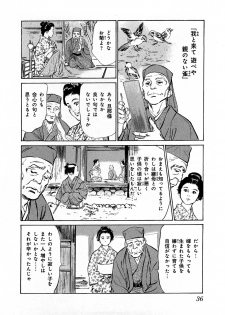 [Hazuki Kaoru, Takamura Chinatsu] Ukiyo Tsuya Zoushi 3 - page 39