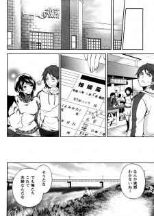 [Miyahara Ayumu] Shimoeda-sanchi no Akarui Shokutaku (The Shimoedas, a poor but happy circle) - page 15