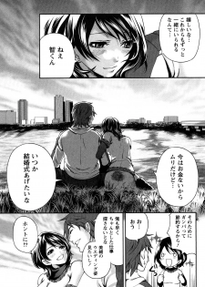 [Miyahara Ayumu] Shimoeda-sanchi no Akarui Shokutaku (The Shimoedas, a poor but happy circle) - page 16