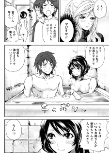 [Miyahara Ayumu] Shimoeda-sanchi no Akarui Shokutaku (The Shimoedas, a poor but happy circle) - page 19