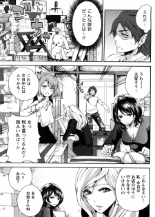 [Miyahara Ayumu] Shimoeda-sanchi no Akarui Shokutaku (The Shimoedas, a poor but happy circle) - page 34