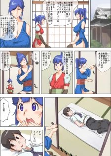 [Makouchin (Makochin)] Oyako Kunoichi Yawarakai Oppai - page 8