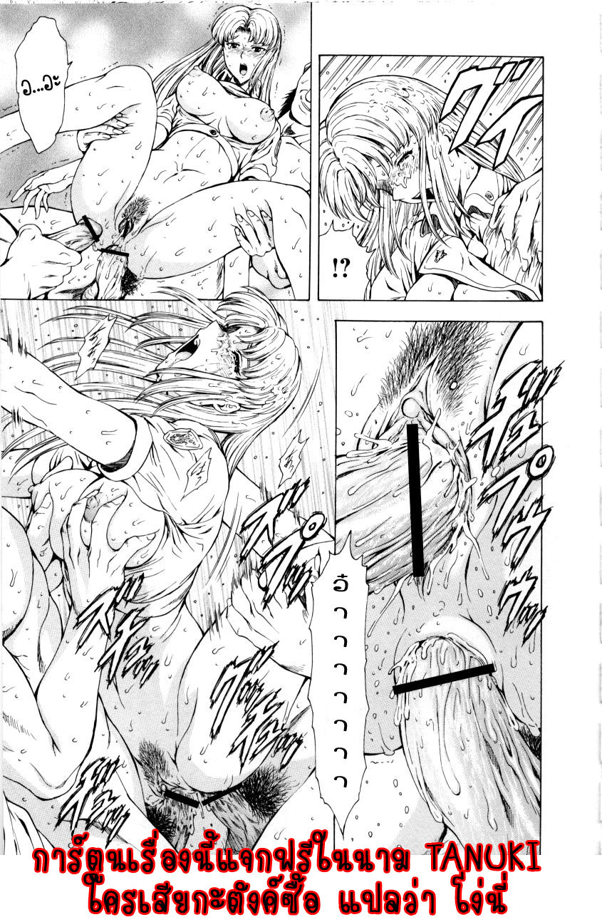 [Mukai Masayoshi] Ginryuu no Reimei | Dawn of the Silver Dragon Vol. 2 [Thai ภาษาไทย] [T@NUKI] page 153 full