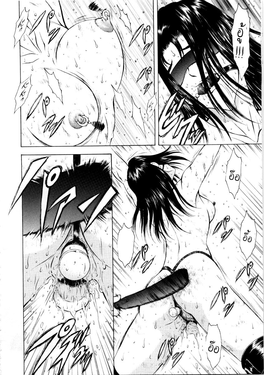 [Mukai Masayoshi] Ginryuu no Reimei | Dawn of the Silver Dragon Vol. 2 [Thai ภาษาไทย] [T@NUKI] page 54 full