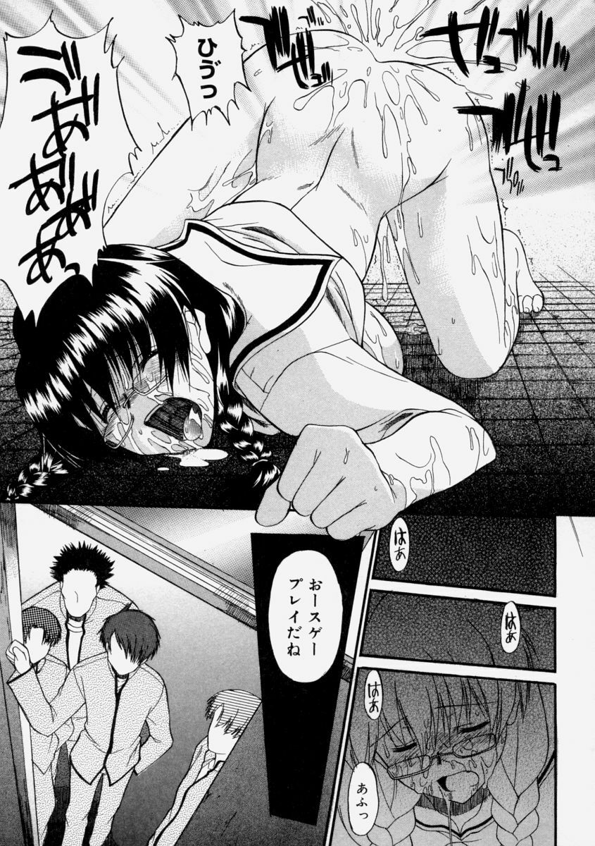 [Murasaki Syu] Nyuudaku Gansho - Sex is Needed For School Life page 103 full