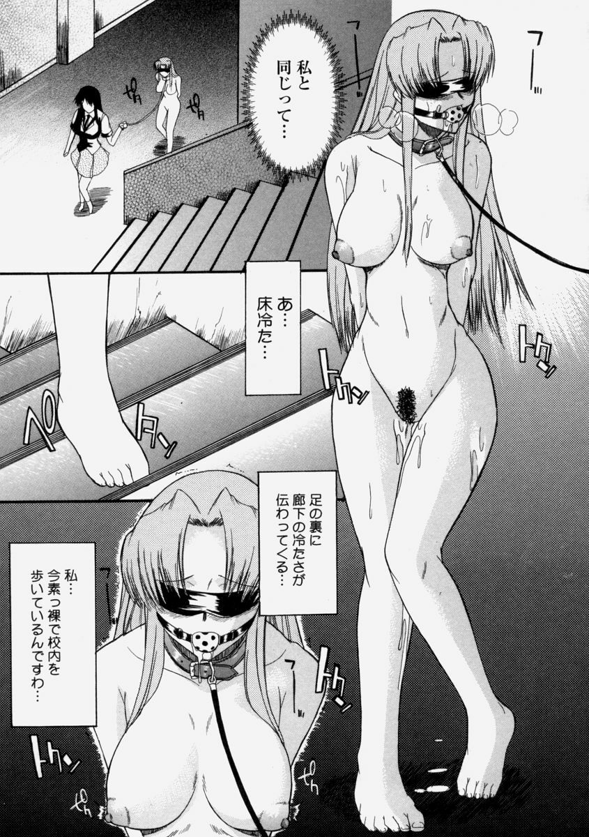 [Murasaki Syu] Nyuudaku Gansho - Sex is Needed For School Life page 127 full