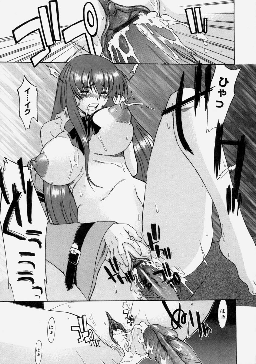 [Murasaki Syu] Nyuudaku Gansho - Sex is Needed For School Life page 149 full