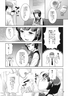 (C79) [Nekomataya (Nekomata Naomi)] Koisuru Hiyoko (THE iDOLM@STER) - page 10