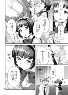 (C79) [Nekomataya (Nekomata Naomi)] Koisuru Hiyoko (THE iDOLM@STER) - page 11